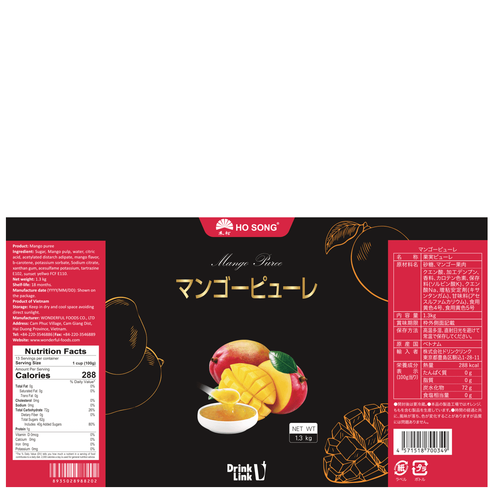 Drink Link フルーツ ピューレ 1.3kg 業務用 ドリンク スイーツ用 (マンゴー) thumbnail 3