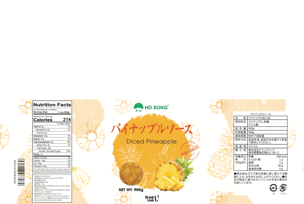 Drink Link パイナップル ソース 900g フルーツ 缶詰 果肉缶 業務用 thumbnail 3