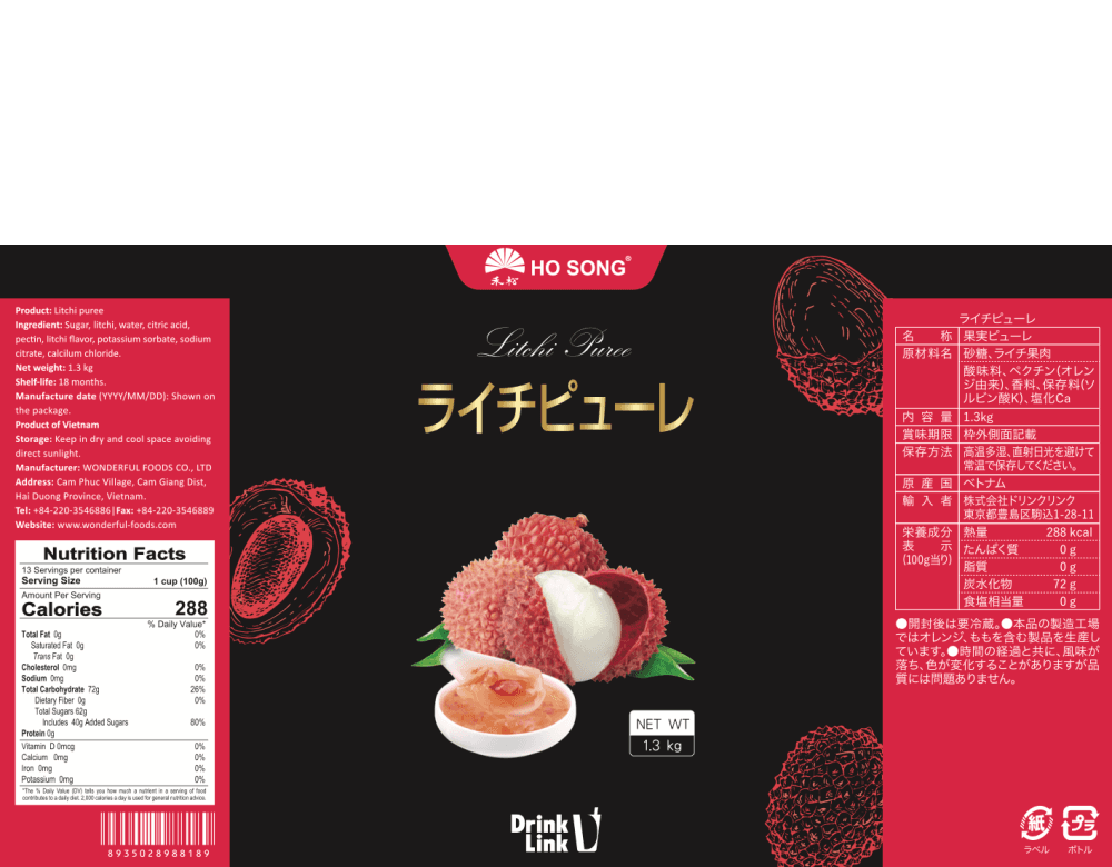 Drink Link ライチ ピューレ 1.3kg 業務用 ドリンク スイーツ用 thumbnail 3