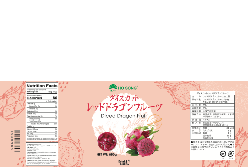 Drink Link ダイスカット レッド ドラゴンフルーツ 850g フルーツ 缶詰 果肉缶 業務用 thumbnail 3