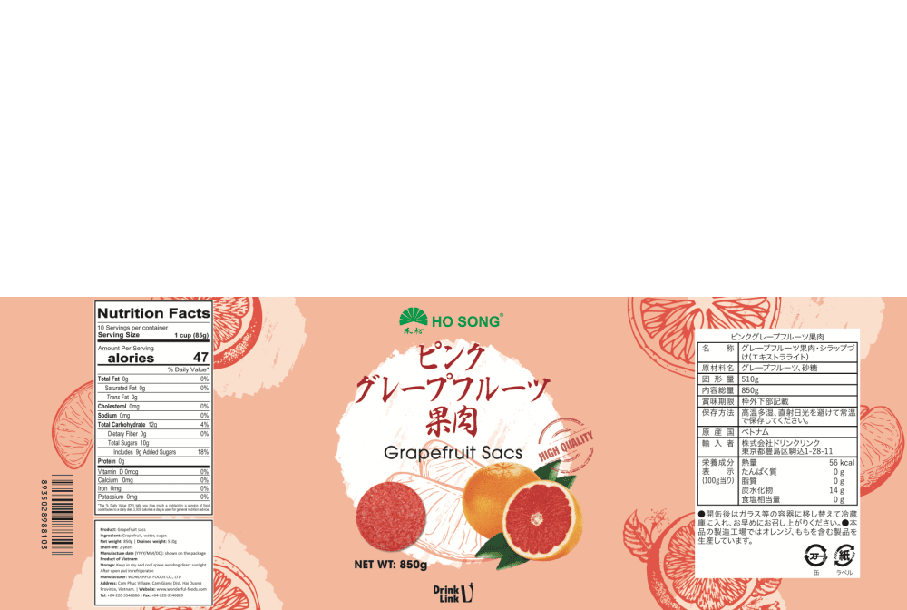 Drink Link ピンクグレープフルーツ 果肉 フルーツ 缶詰 果肉缶 業務用 thumbnail 3