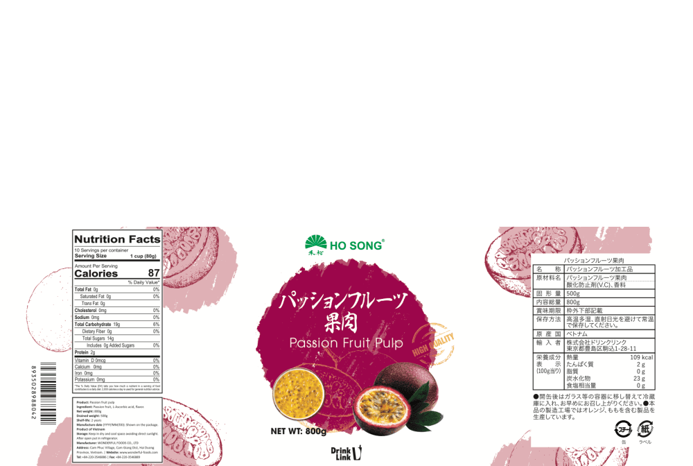 Drink Link パッションフルーツ 果肉 800g フルーツ 缶詰 果肉缶 業務用 thumbnail 4